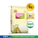 담양군농협쌀조합공동사업법인 쇼핑하우