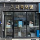 송담7길 이미지