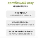 컴포