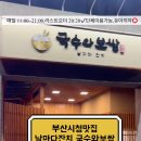 날마다잔치 국수와보쌈 이미지