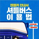 라운지하우스제주다
