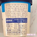 롯데푸드(주)천안공장