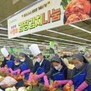 농협김치유통 뉴스핌