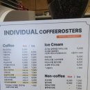 운암대교 | 전주 근교 레이크뷰가 예쁜 감성카페 임실 인디비주얼 옥정호점