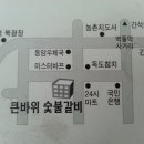 2014년 11월29일(토요일) 나드리 제1회 송년회 이미지