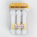 아빠손