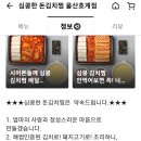 심쿵한 돈 김치찜