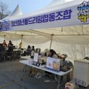 아라리 협동조합 이미지