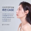 케이아트성형외과의원 이미지