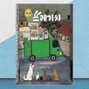팜파스 이미지