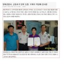 물야우체국 Daum카페