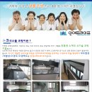 (주)광고방