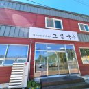 수능엄사 옆 이미지