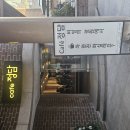 깊어가는 가을 덕수궁 돌담길 정담카페에서 이미지