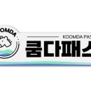 드르쿰다해변 네이버블로그