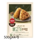 신세계불고기