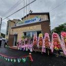 대신마을회관 이미지