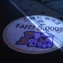 세이노래연습장 네이버블로그