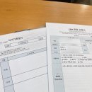 이비엠한의원 이미지