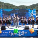 제16회 청마문학제 이미지