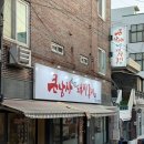큰남자돼지구이 | 광주 노포 고기 맛집 월산동 큰남자돼지구이 내돈내산 후기
