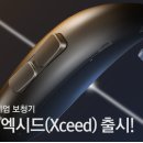 파워보청기 이미지