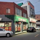 온고을 동태찌개 이미지