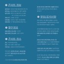 ㈜굿초이스 이미지