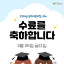 성화어린이집 이미지