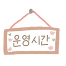 덤앤덤 계룡점 네이버블로그