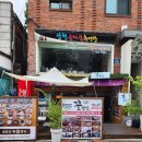 삼청동공중화장실 | 삼청동 선혜원근처 북촌 한정식맛집 점심추천 "꿀밥상"