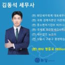 세무회계화담 이미지