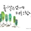 꿈냥꿈냥 이미지