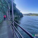 금지순환길 이미지