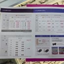 으뜸플러스안경 울산전하점 이미지