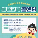 원콜 이미지