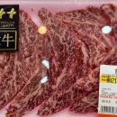 강남축산 이미지