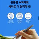 리빙인싸 | 가볍고 식세기 가능한 휴대용 수저 세트 추천! 리빙크리에이터 리크러리 후기