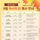 2021 독서의 달 이미지