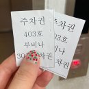 신세계프라자빌딩 이미지