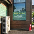 멸치국수 - 서구 탁옥로98번길 1 | 내돈내산 병점 망향비빔국수 화성점 비빔국수 곱배기 멸치국수 아이와 후기