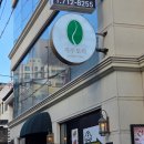 구운초등학교 | 제주공항 근처 카페 추천 제주모락 후기