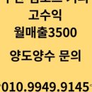 공차부산 - 연제구 시청로 12 | 공차부산