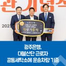 대불산단근로자작업복세탁소 이미지