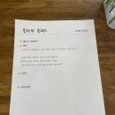 플라워슈퍼마르쉐 배곧점 송도점 플라워클래스 후기