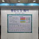 주식회사 피데스