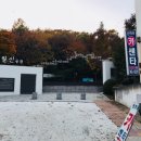 목일신공원 이미지