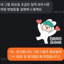초등수학 채점 알바 합격 썰!!! /무경력합격비법/with. 두쫀쿠 가정불화썰