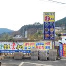 거제해송원조굴구이 이미지