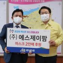 에스제이팜 이미지